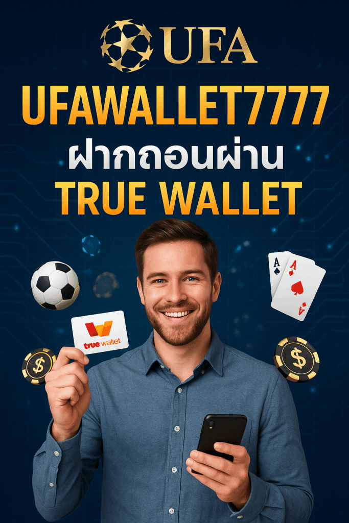 ufawallet777