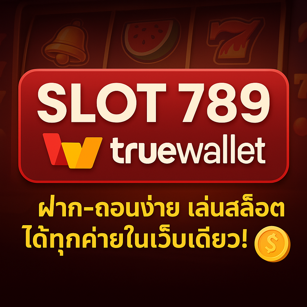 SLOT789 WALLET
