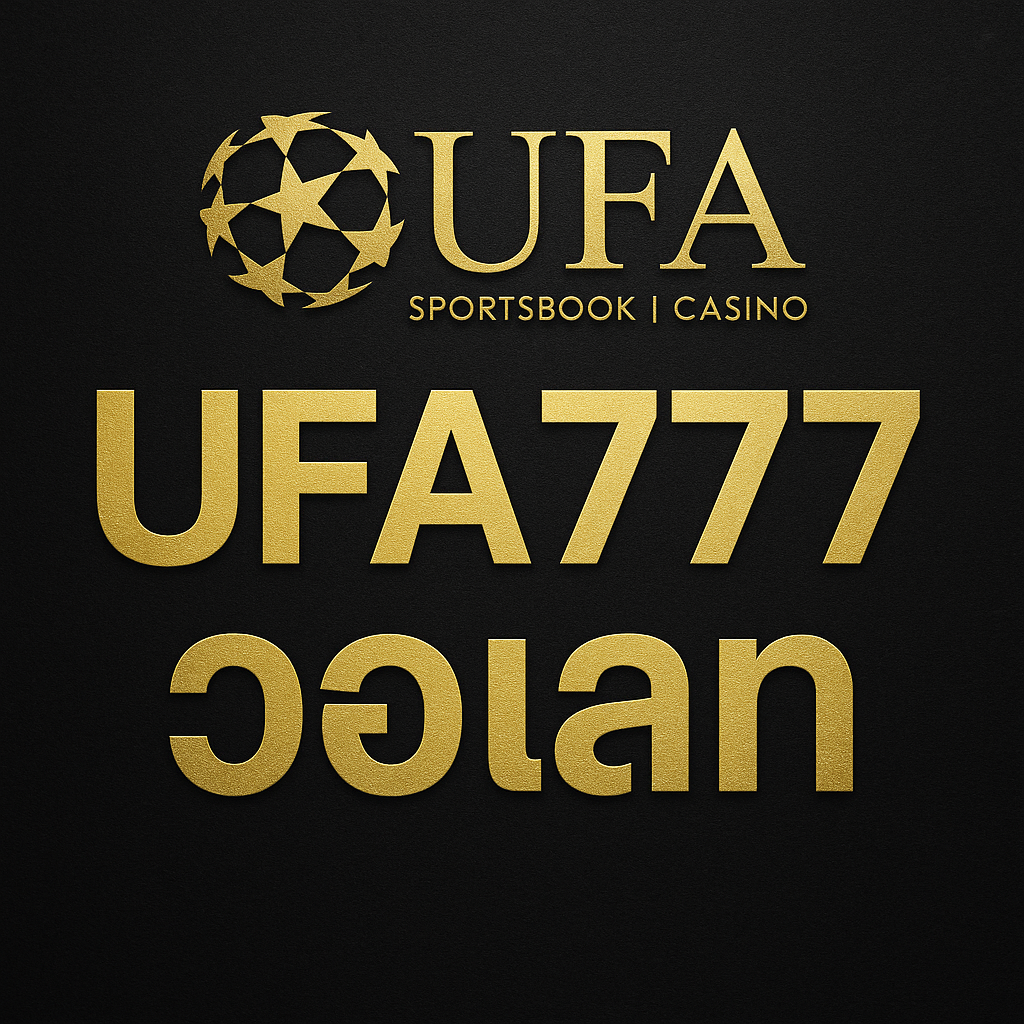 ufa777วอเลท