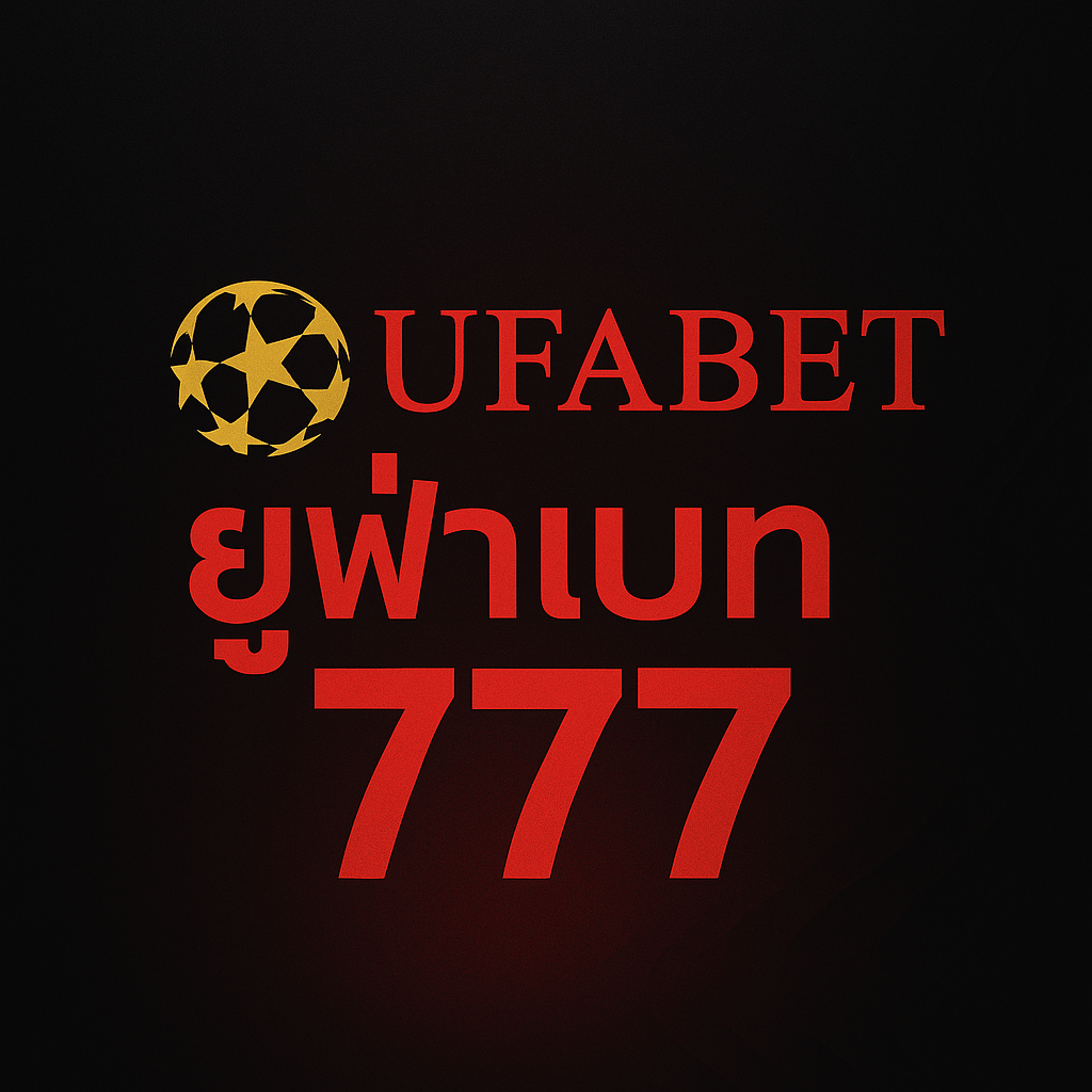 ยูฟ่าเบท777