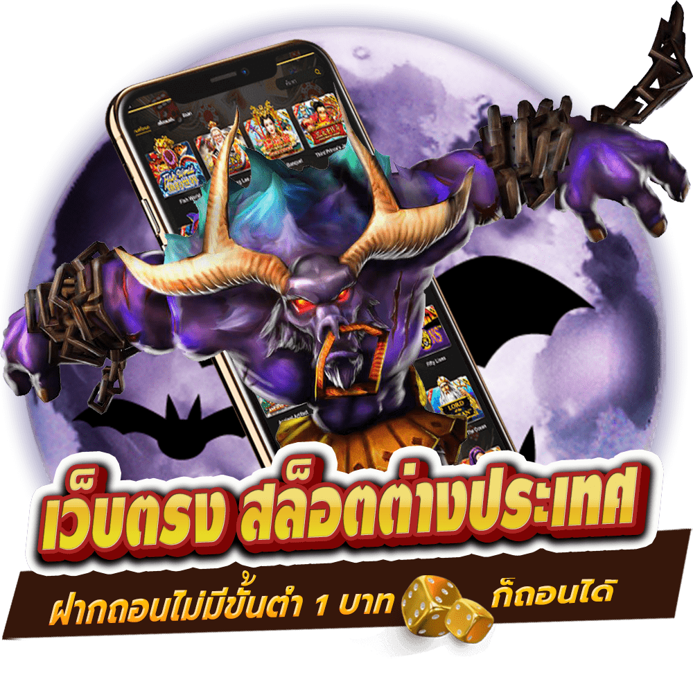 ufabet เข้าสู่ระบบ777 เดิมพันสล็อต ออนไลน์