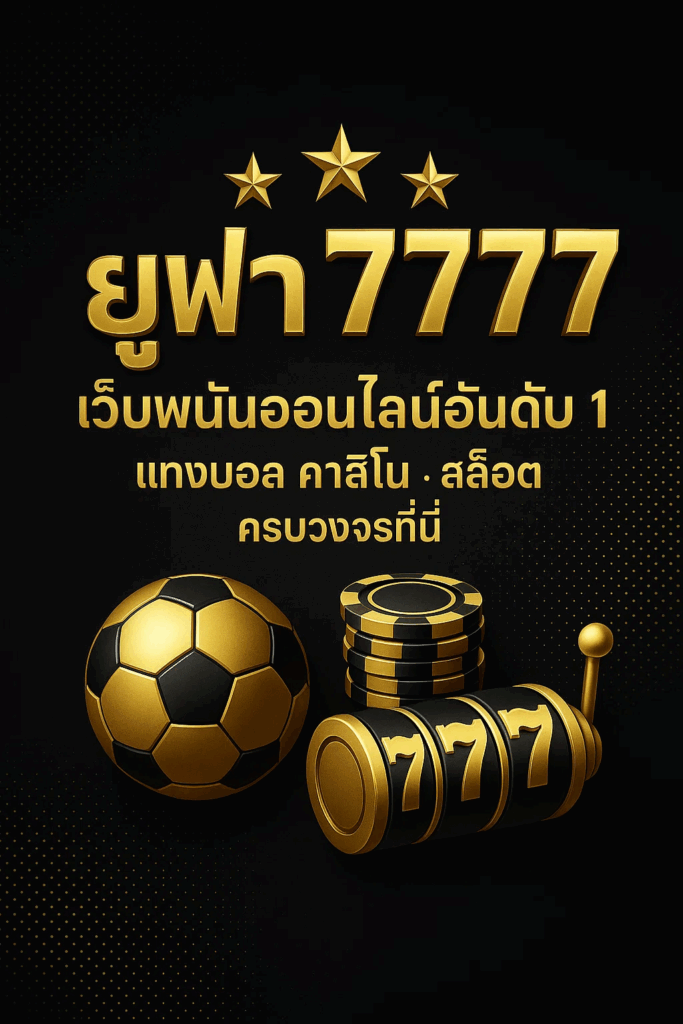 ufa7777