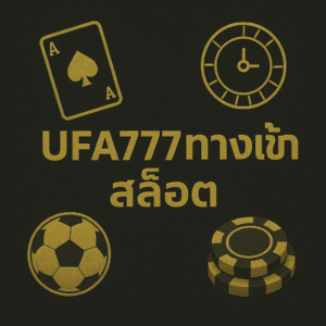 ufa777ทางเข้า สล็อต